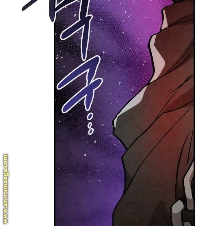 Read Memorize AR Manga Online