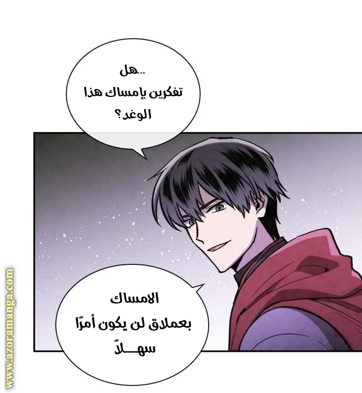 Read Memorize AR Manga Online