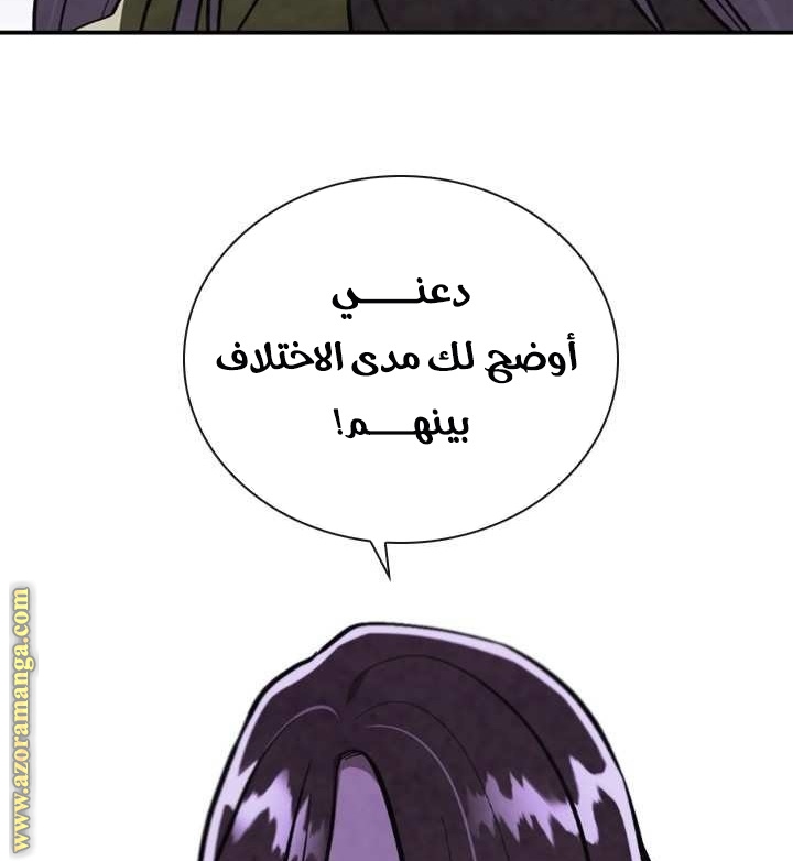 Read Memorize AR Manga Online