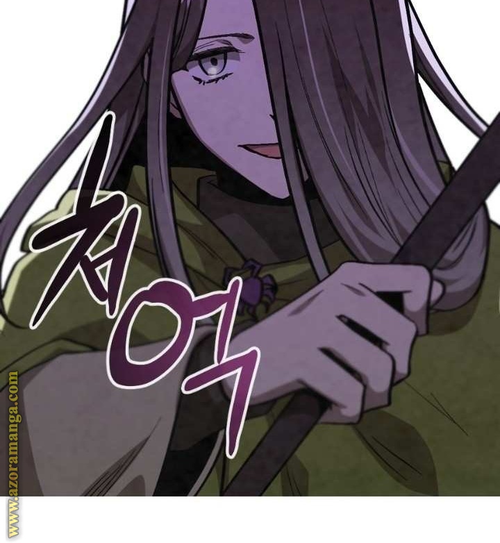 Read Memorize AR Manga Online