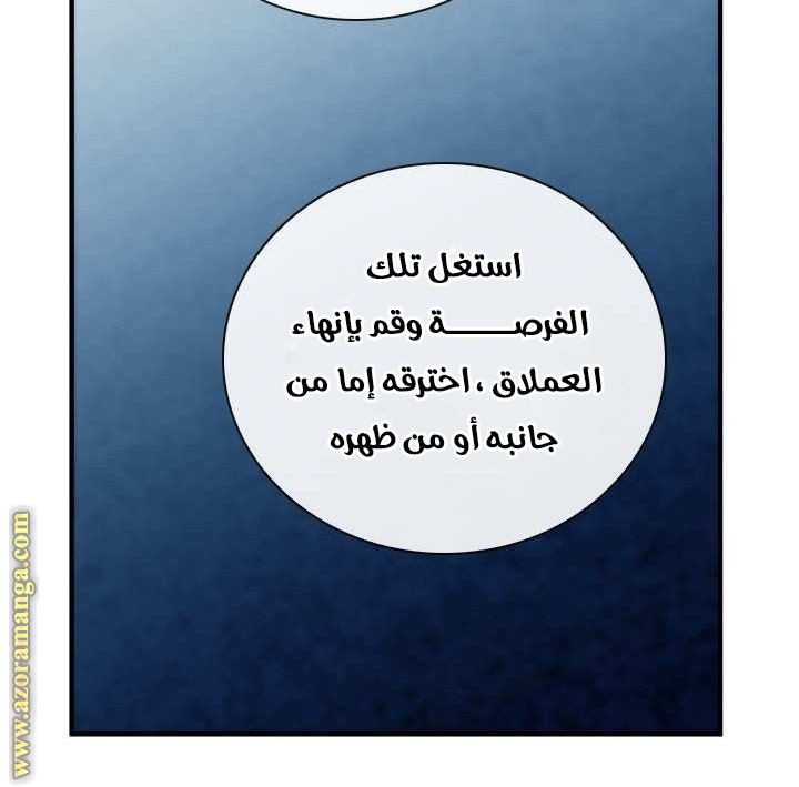 Read Memorize AR Manga Online