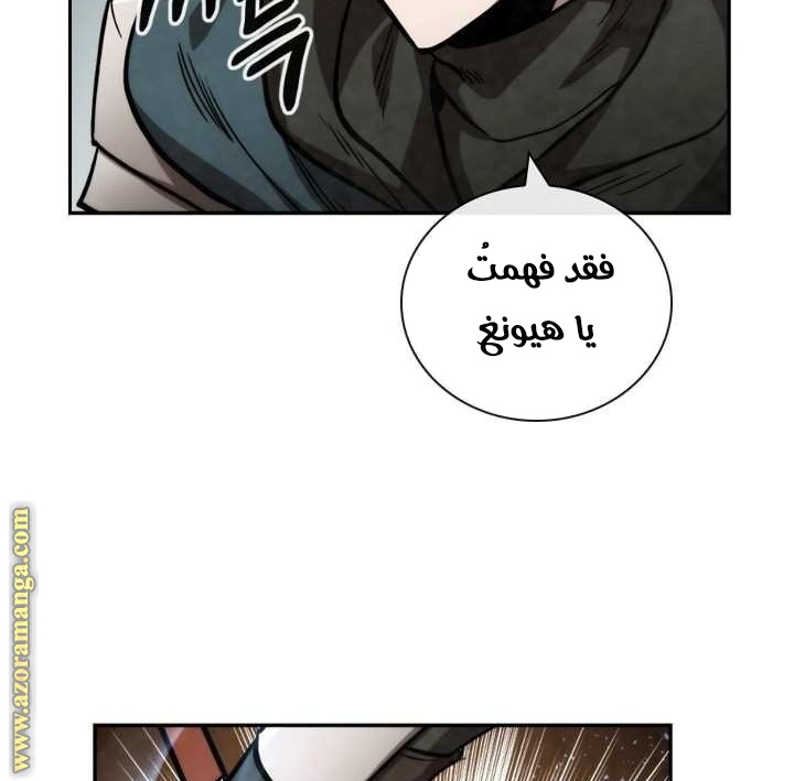 Read Memorize AR Manga Online