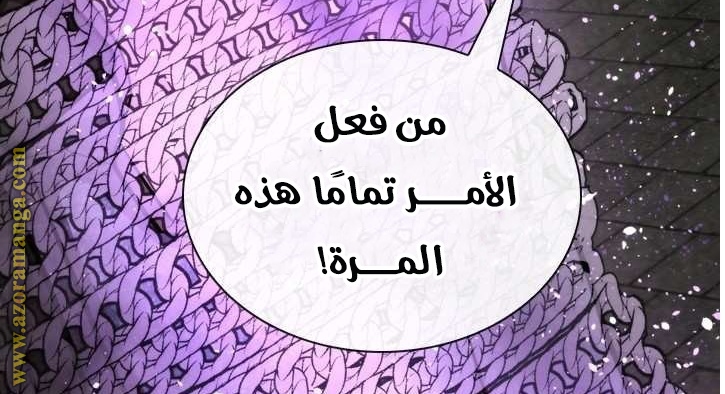 Read Memorize AR Manga Online