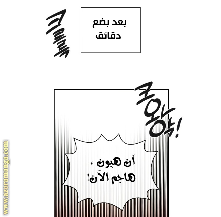 Read Memorize AR Manga Online