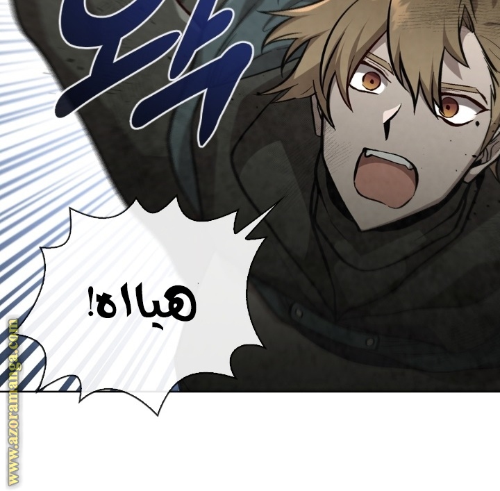 Read Memorize AR Manga Online