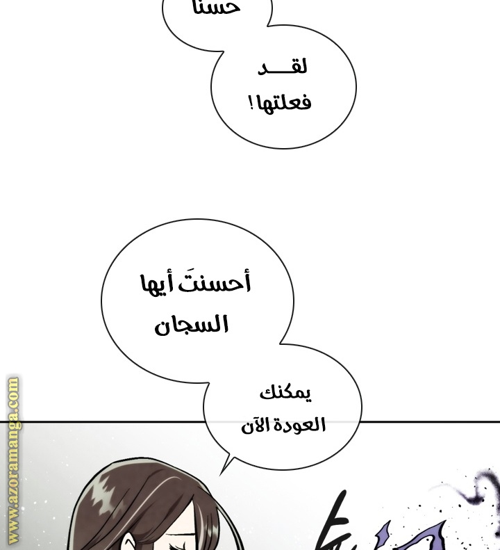 Read Memorize AR Manga Online