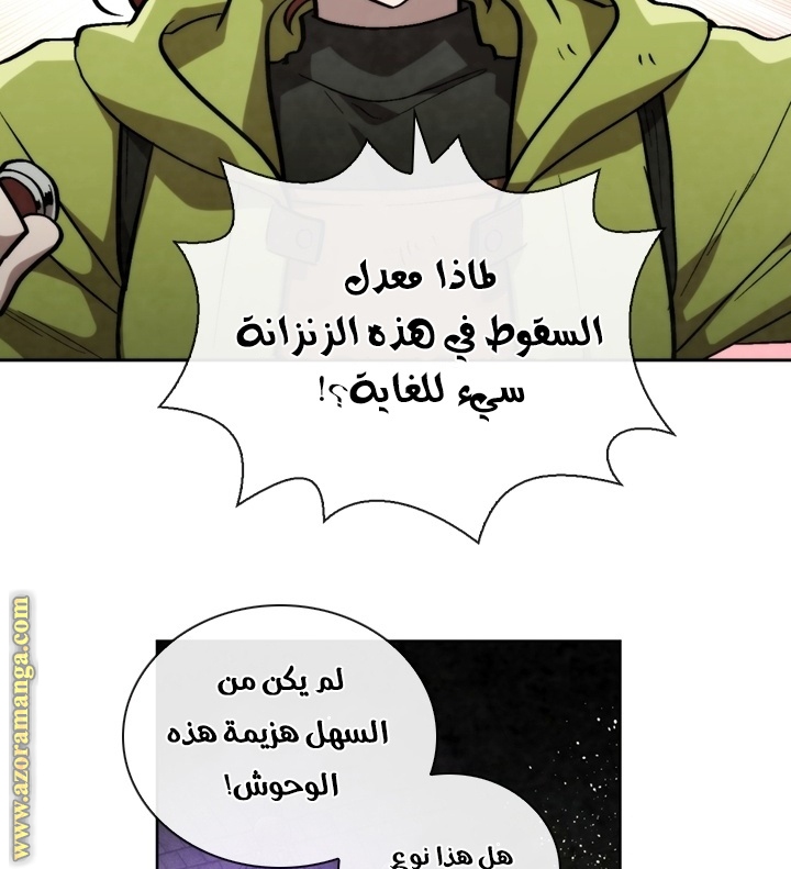 Read Memorize AR Manga Online