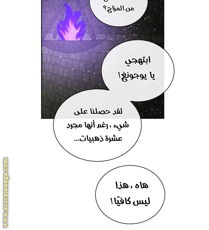 Read Memorize AR Manga Online