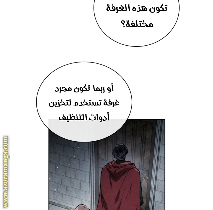 Read Memorize AR Manga Online