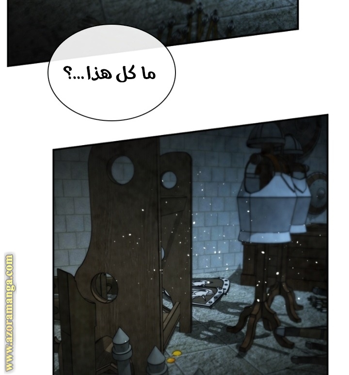 Read Memorize AR Manga Online