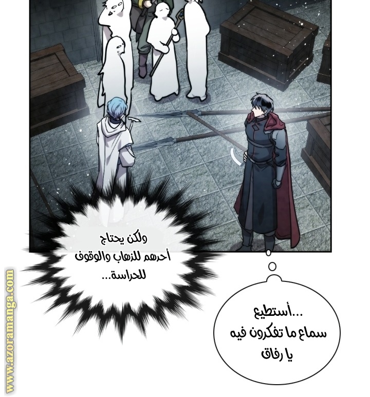 Read Memorize AR Manga Online
