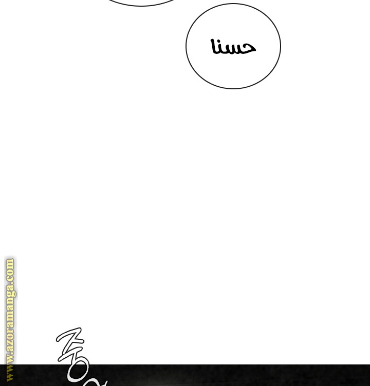 Read Memorize AR Manga Online