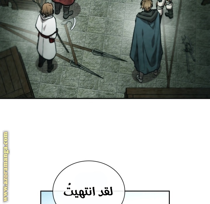 Read Memorize AR Manga Online
