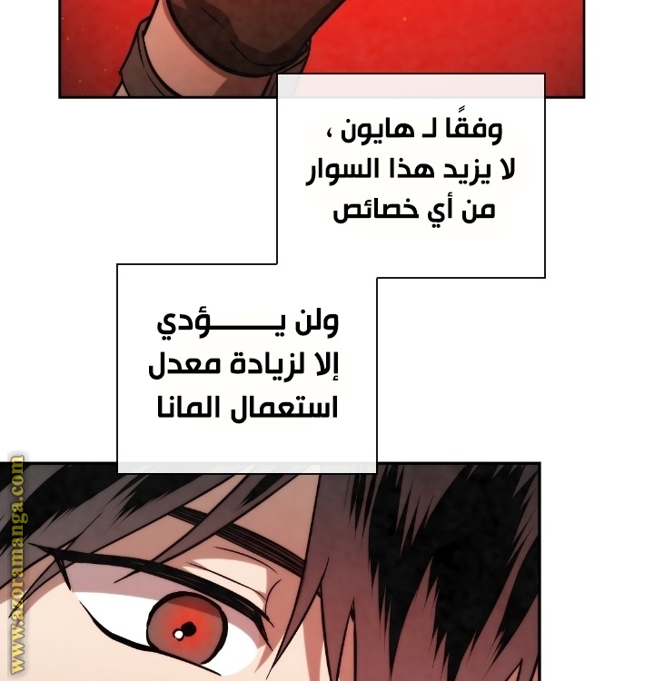 Read Memorize AR Manga Online