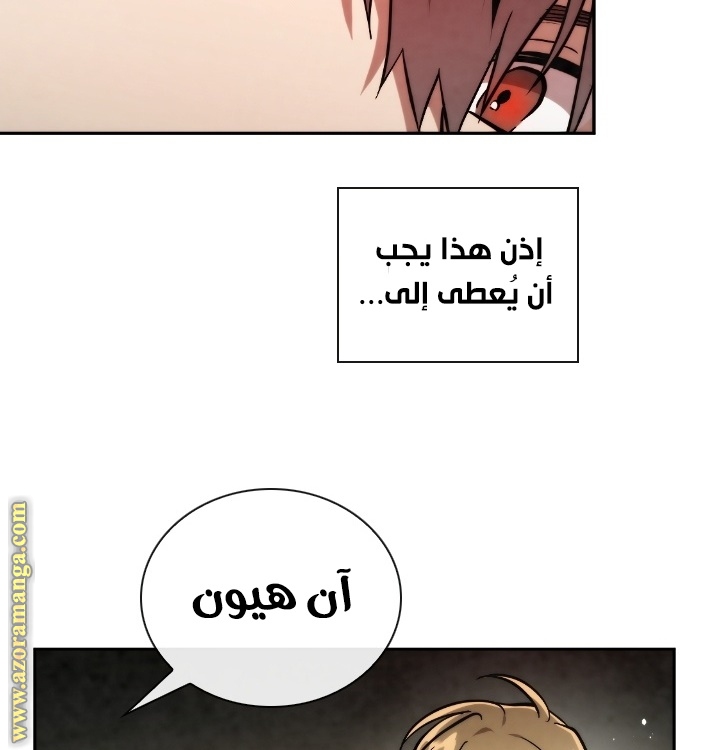 Read Memorize AR Manga Online