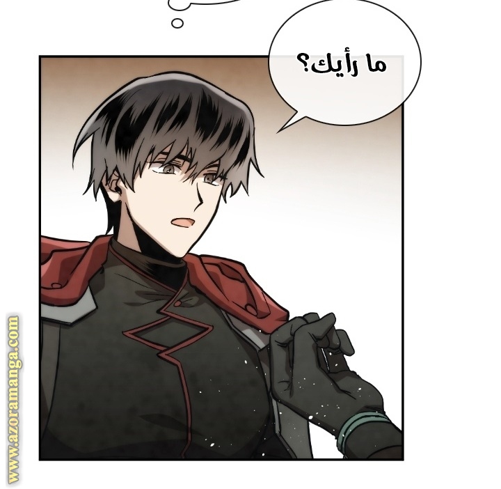 Read Memorize AR Manga Online