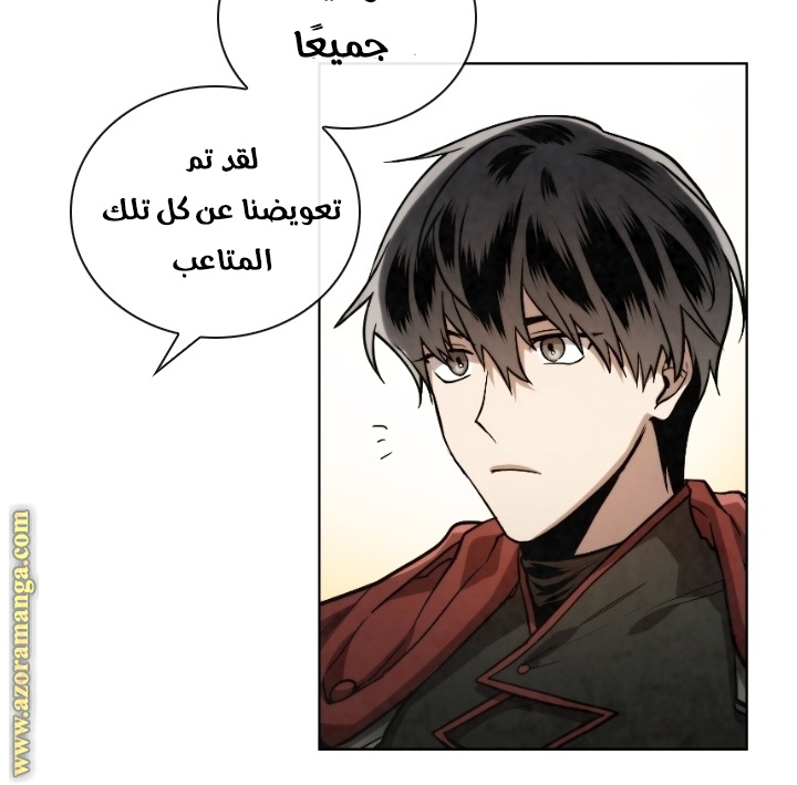 Read Memorize AR Manga Online