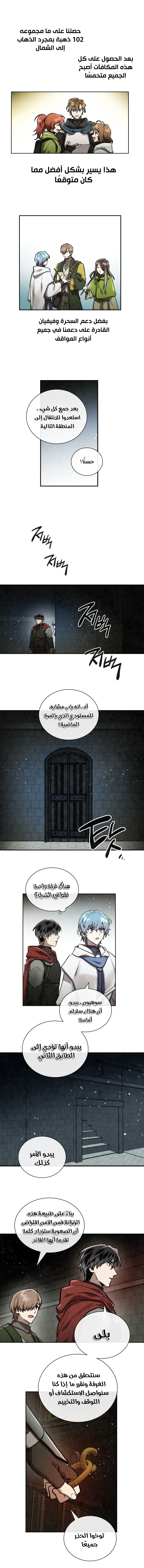 Read Memorize AR Manga Online