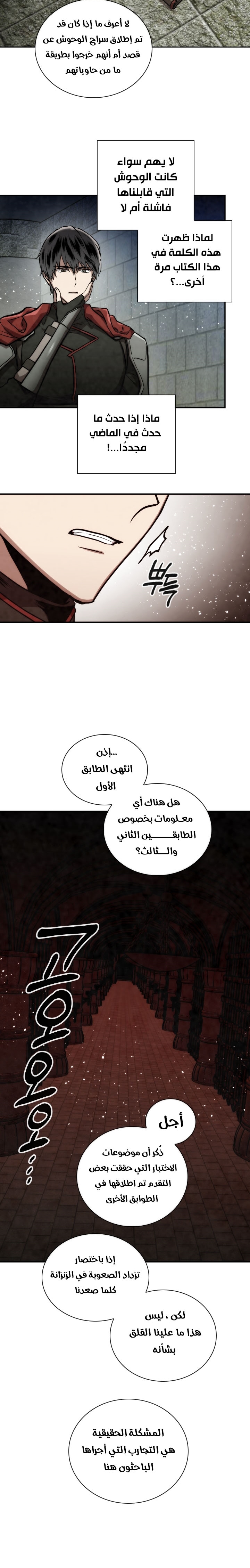 Read Memorize AR Manga Online