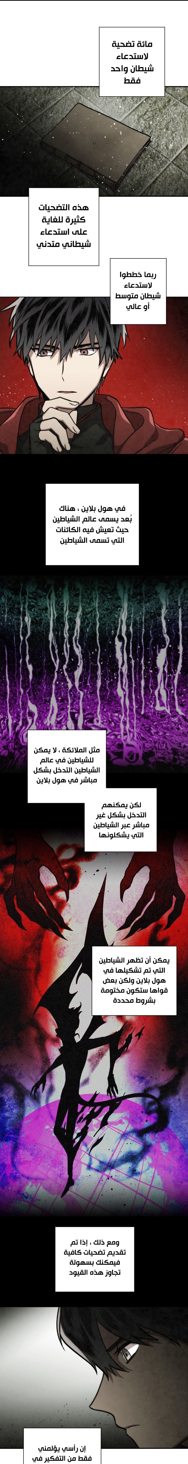 Read Memorize AR Manga Online