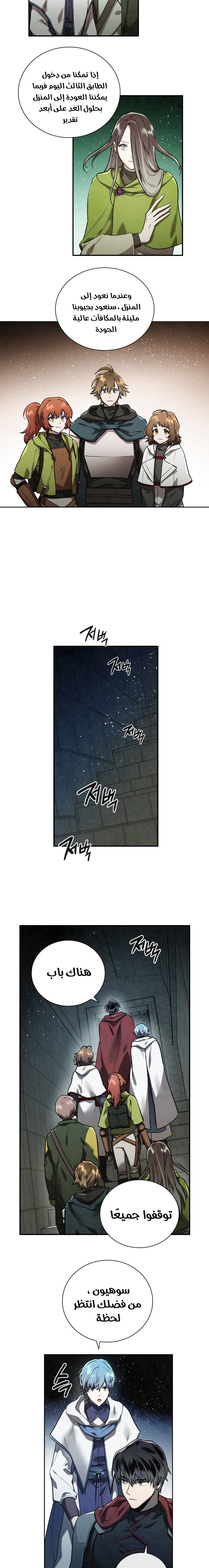 Read Memorize AR Manga Online