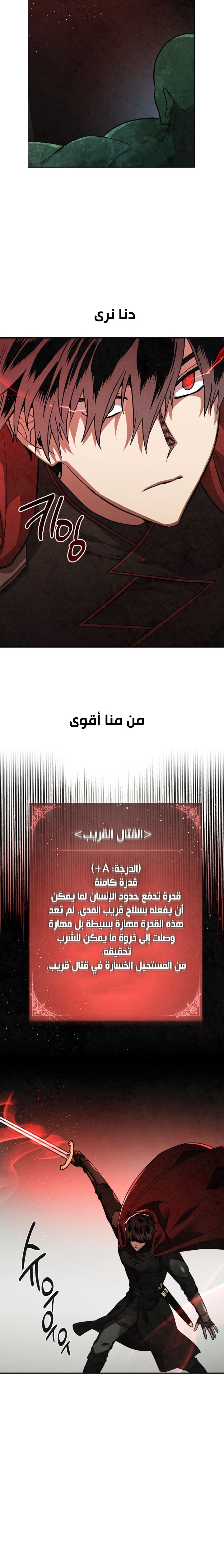 Read Memorize AR Manga Online