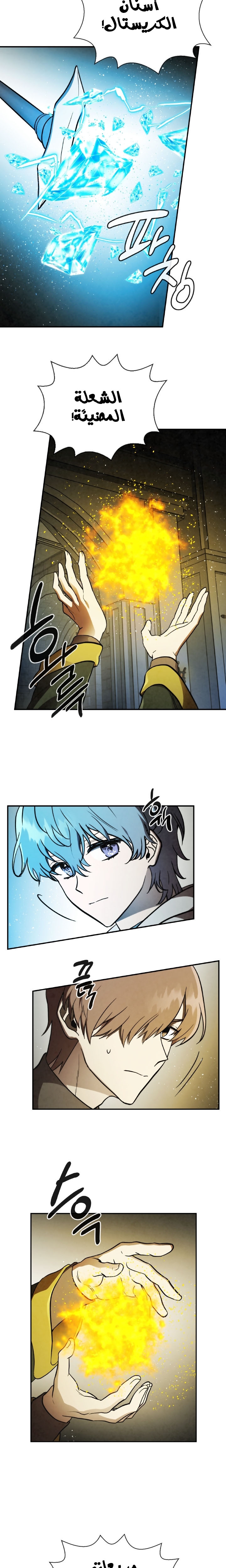 Read Memorize AR Manga Online