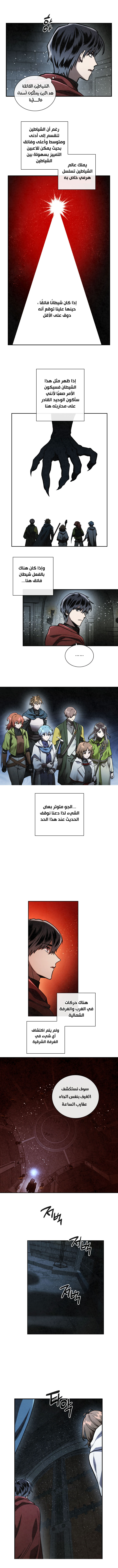 Read Memorize AR Manga Online