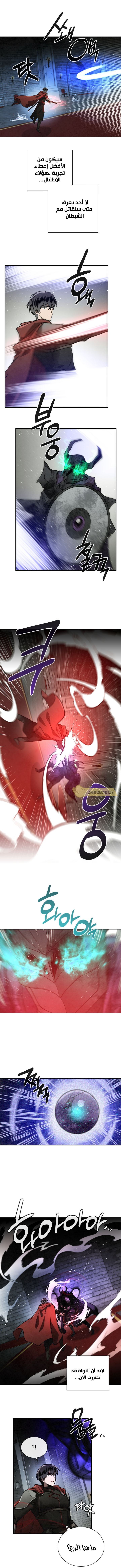 Read Memorize AR Manga Online