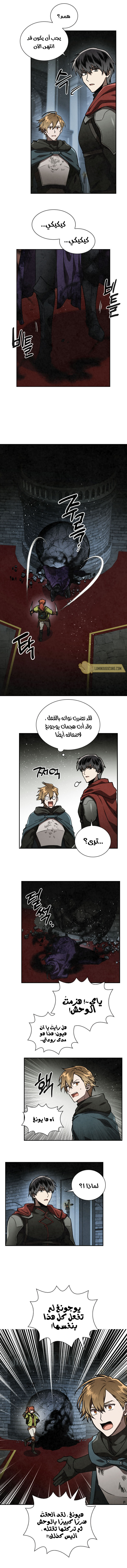 Read Memorize AR Manga Online