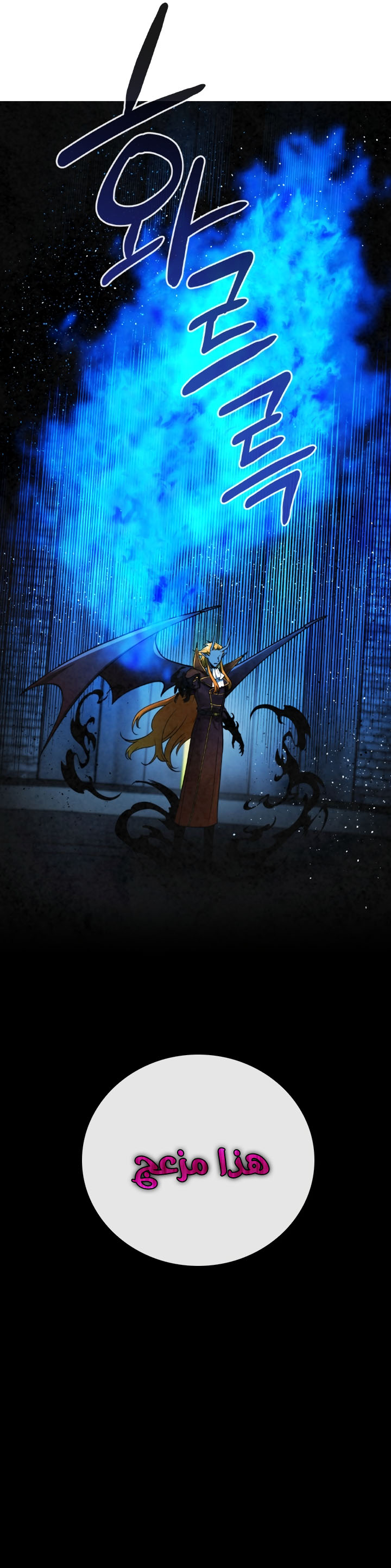 Read Memorize AR Manga Online