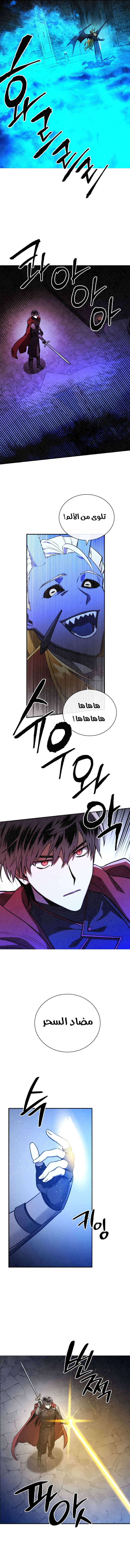 Read Memorize AR Manga Online