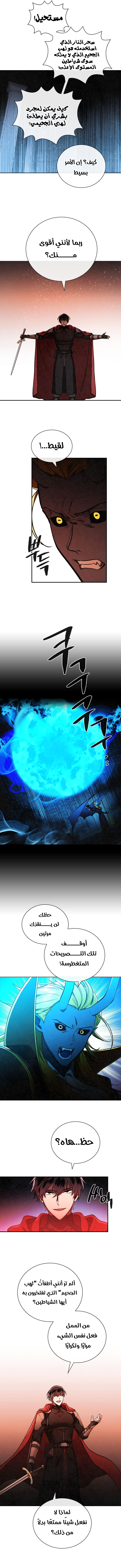 Read Memorize AR Manga Online