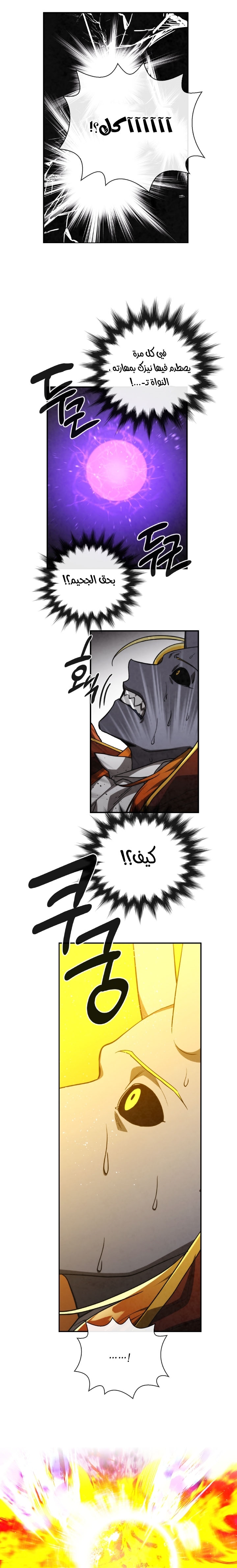 Read Memorize AR Manga Online