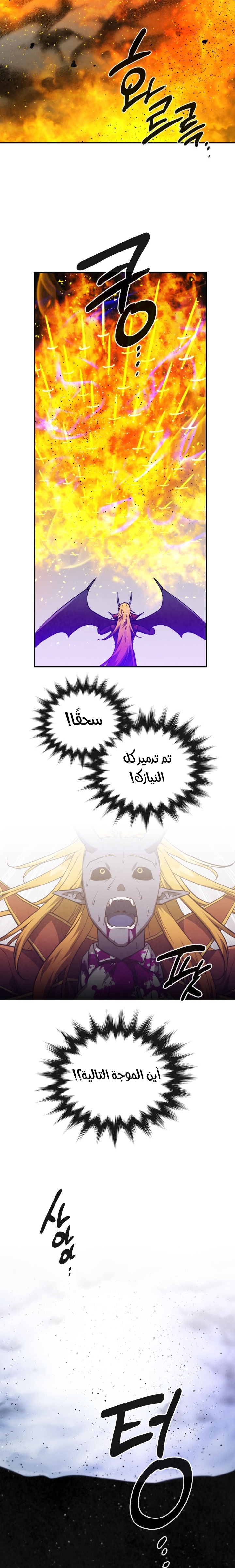 Read Memorize AR Manga Online