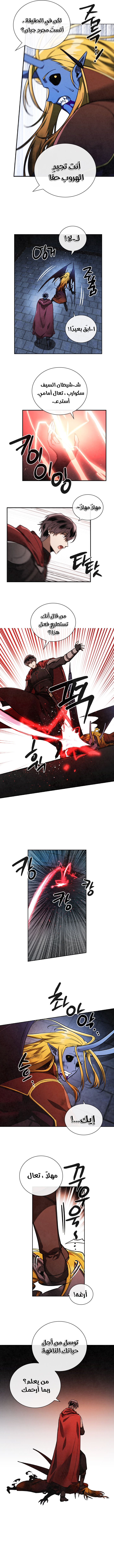 Read Memorize AR Manga Online