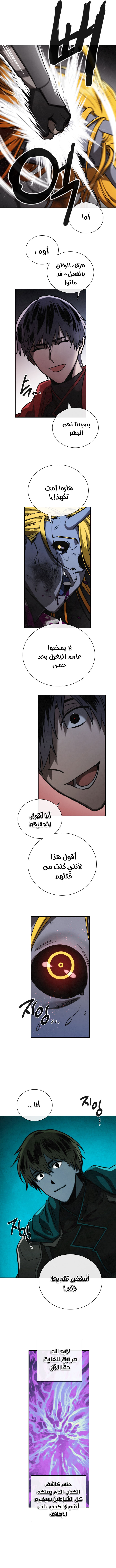 Read Memorize AR Manga Online