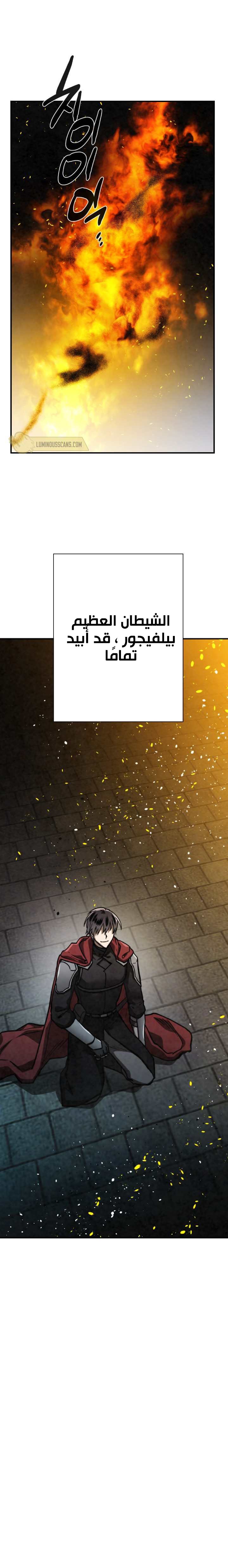 Read Memorize AR Manga Online