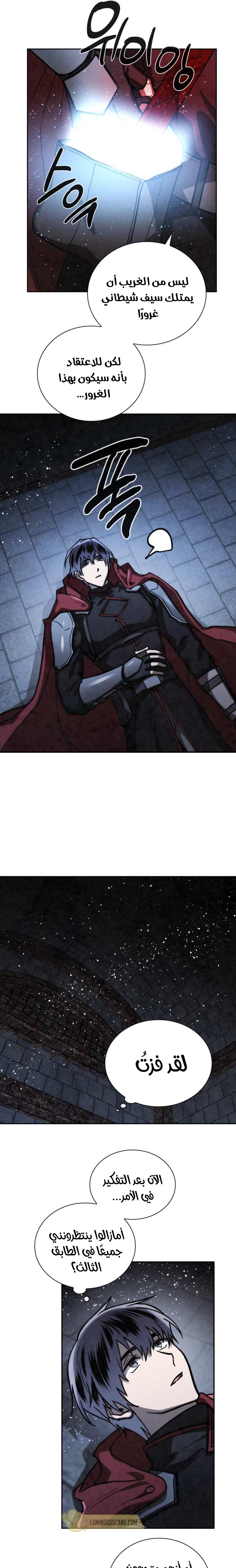Read Memorize AR Manga Online