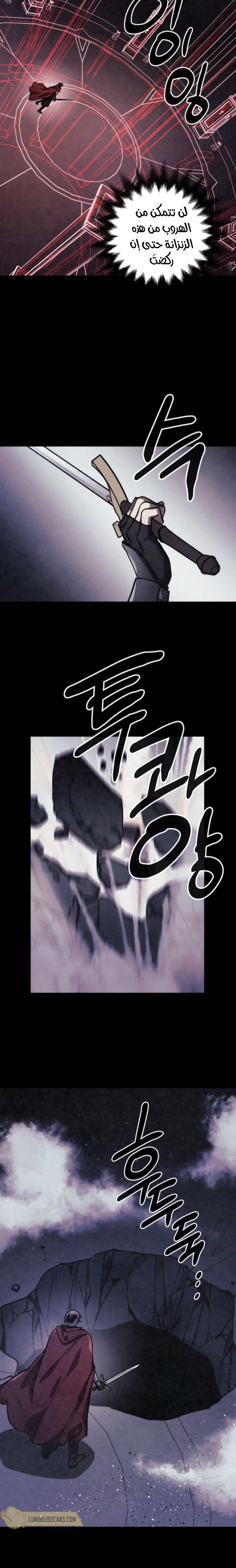 Read Memorize AR Manga Online