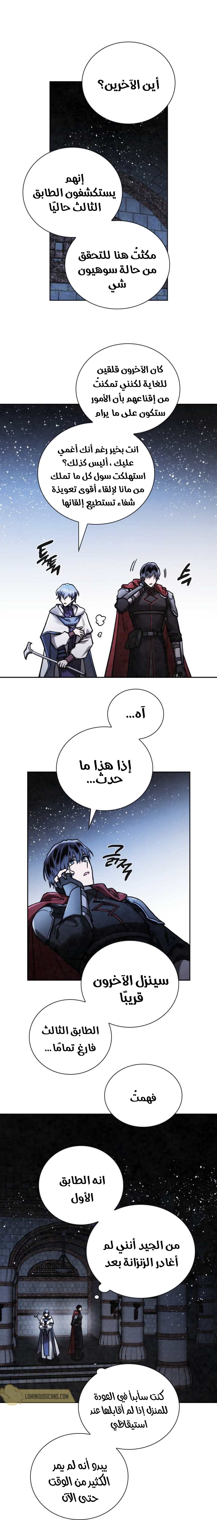 Read Memorize AR Manga Online