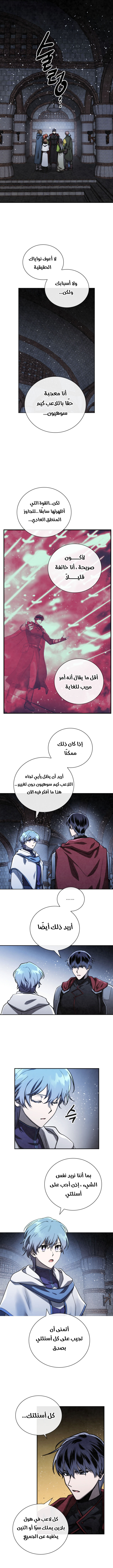 Read Memorize AR Manga Online