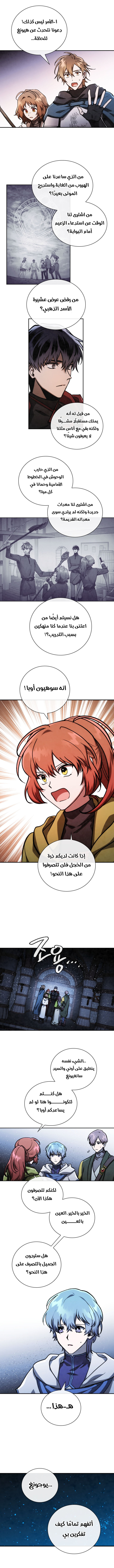 Read Memorize AR Manga Online