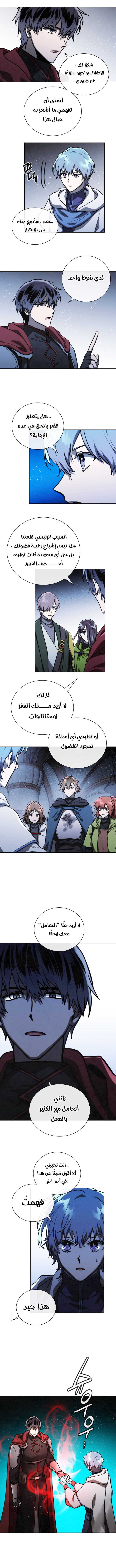 Read Memorize AR Manga Online