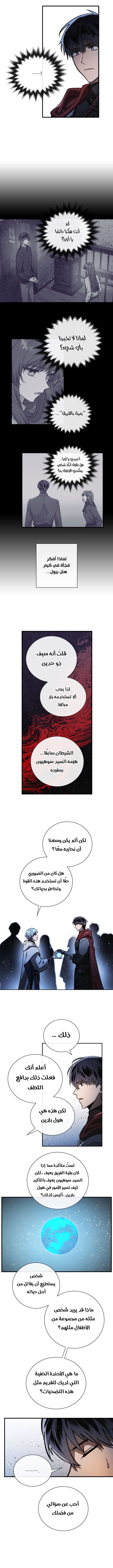 Read Memorize AR Manga Online