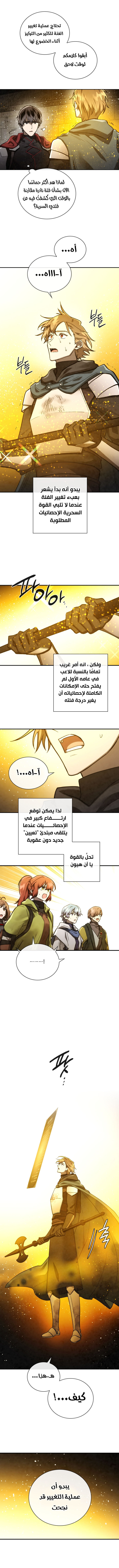 Read Memorize AR Manga Online