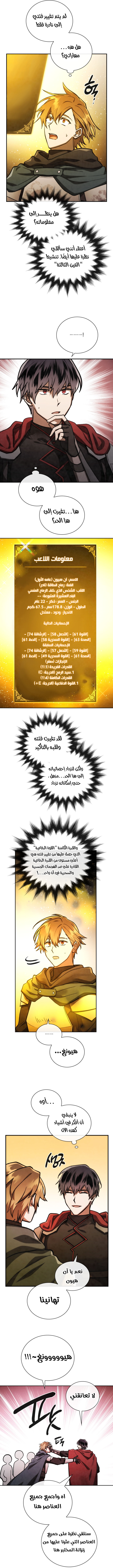 Read Memorize AR Manga Online