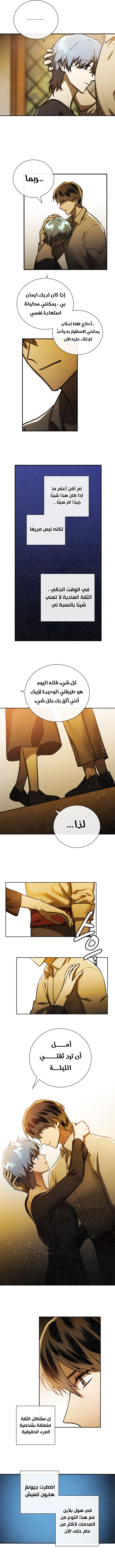 Read Memorize AR Manga Online