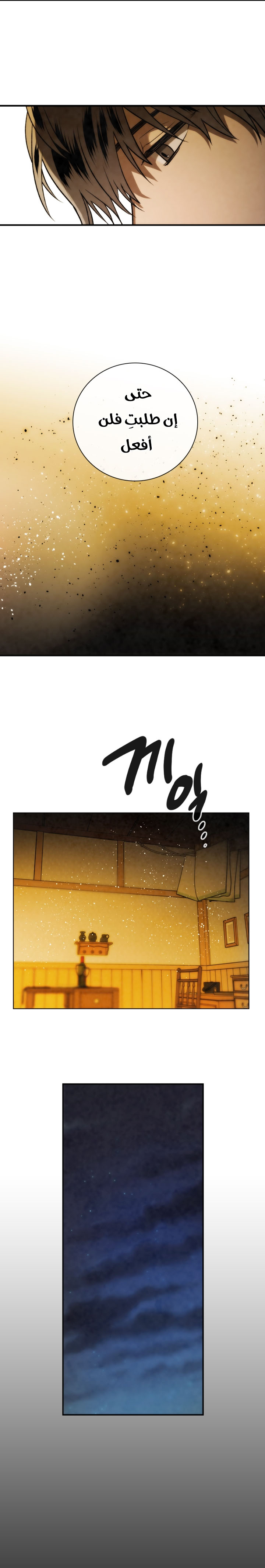 Read Memorize AR Manga Online