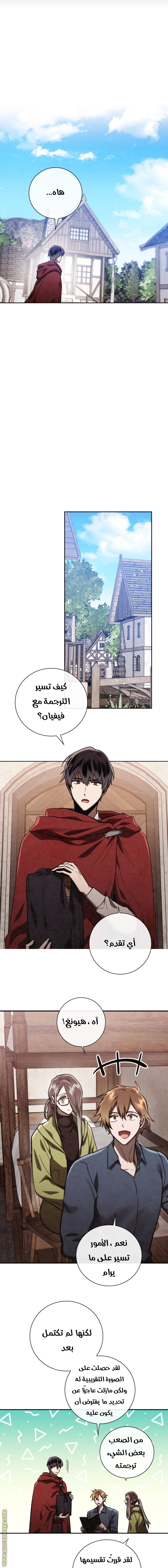 Read Memorize AR Manga Online